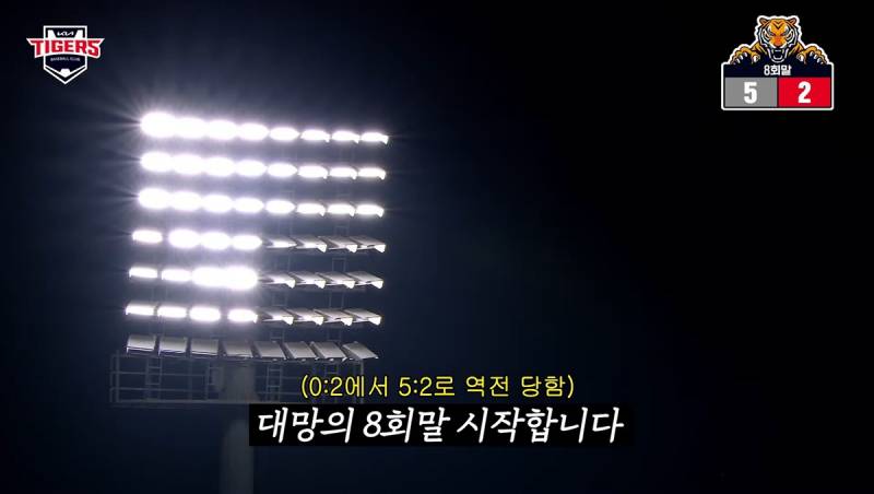 [잡담] 각 구단별 덕캠 시간삭제 모먼트들 모음 | 인스티즈