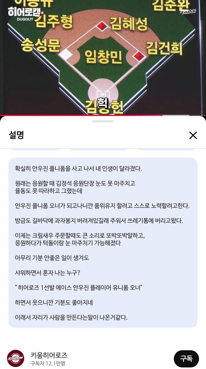 [잡담] 큠튜브는 설명란도 같이봐야함 | 인스티즈