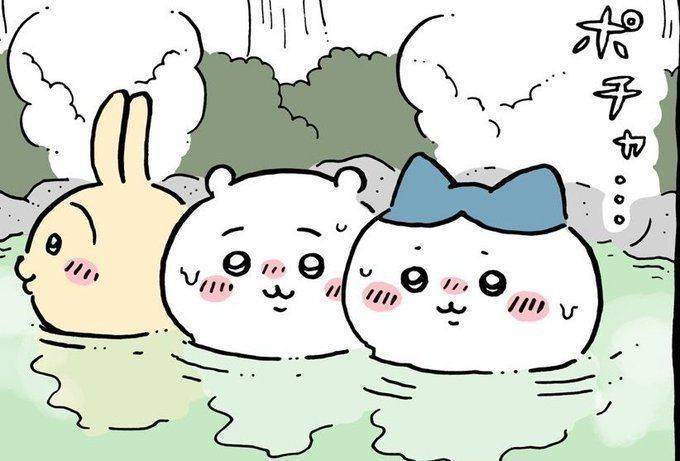 [잡담] 추워져도 깨끗하게 씻어야해 🛁 | 인스티즈