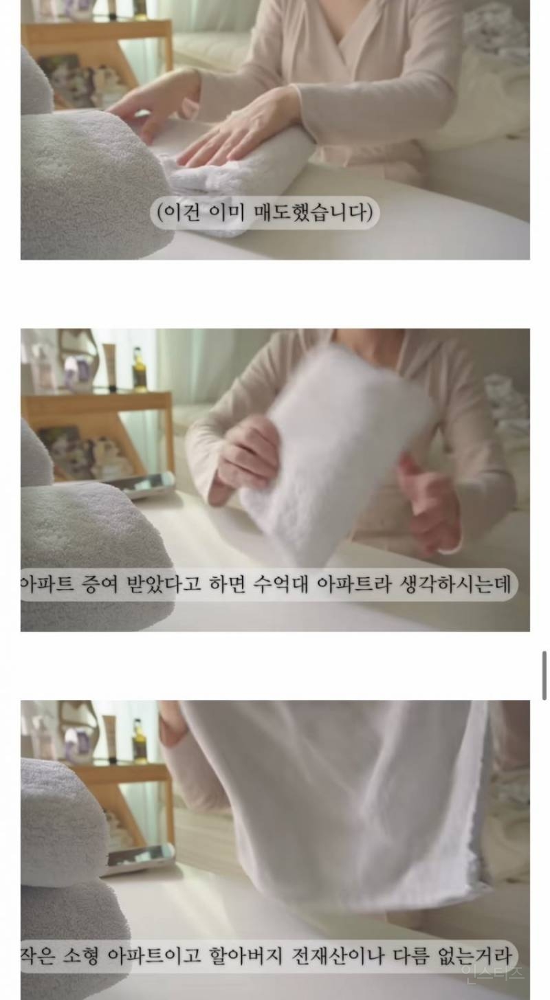 월 170대 버는 비혼 여성이 사는 법 | 인스티즈