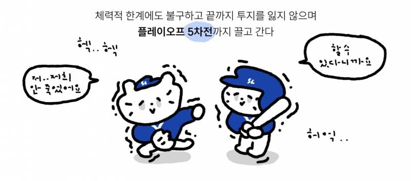 [잡담] 🥺 하긴 뭘 하는데 | 인스티즈