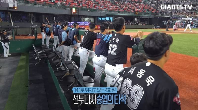 [잡담] 각 구단별 덕캠 시간삭제 모먼트들 모음 | 인스티즈