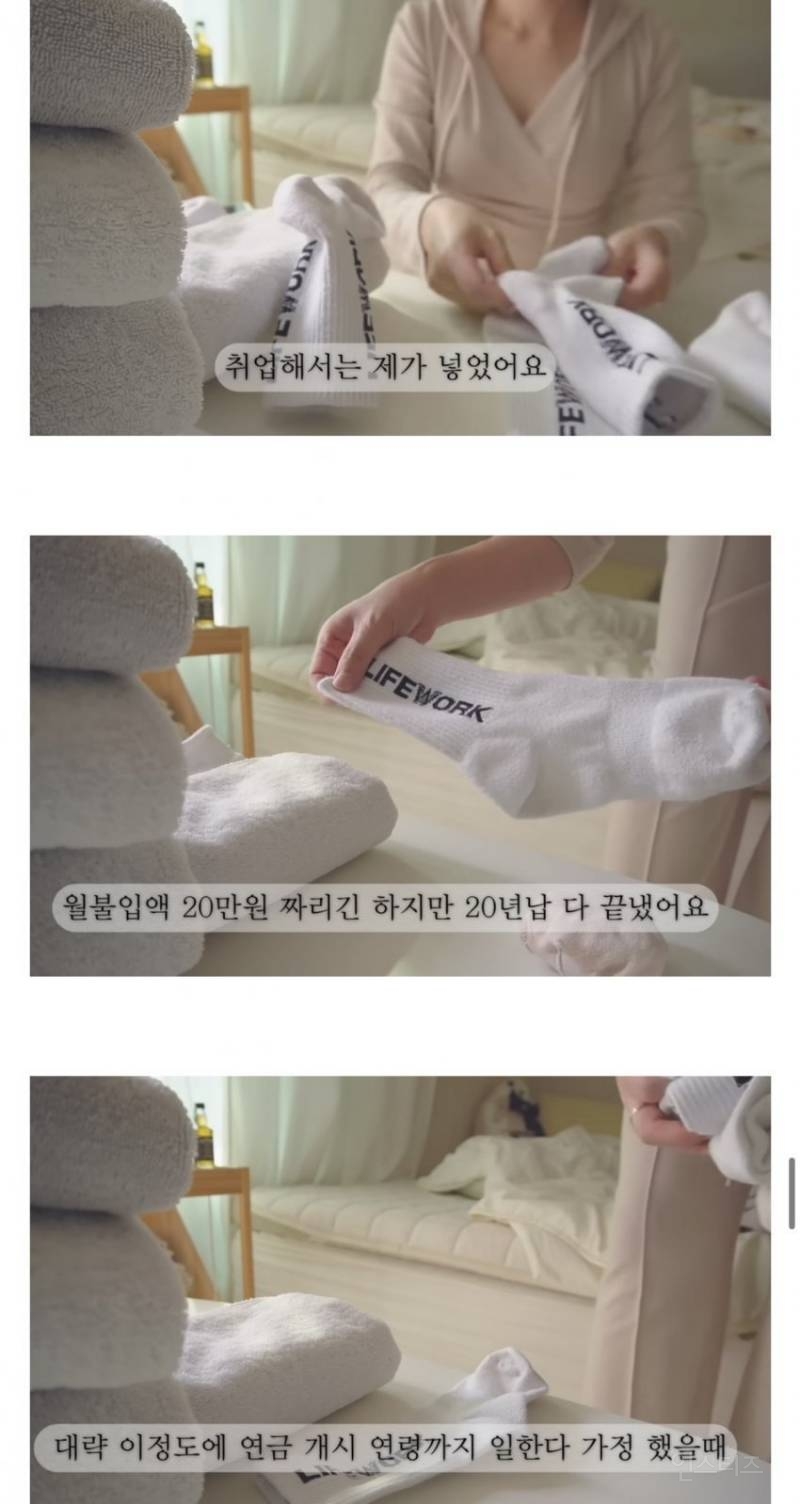 월 170대 버는 비혼 여성이 사는 법 | 인스티즈