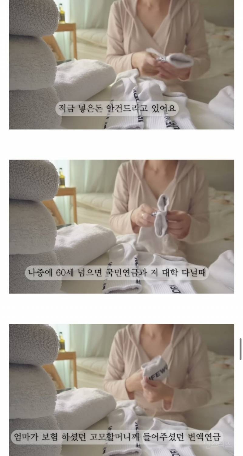 월 170대 버는 비혼 여성이 사는 법 | 인스티즈
