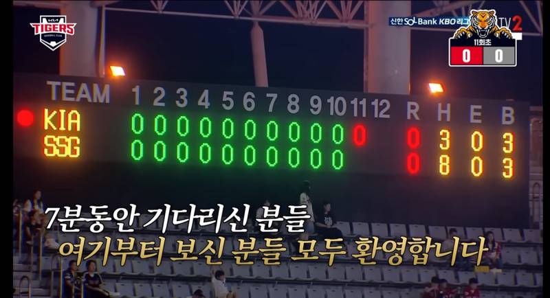 [잡담] 각 구단별 덕캠 시간삭제 모먼트들 모음 | 인스티즈