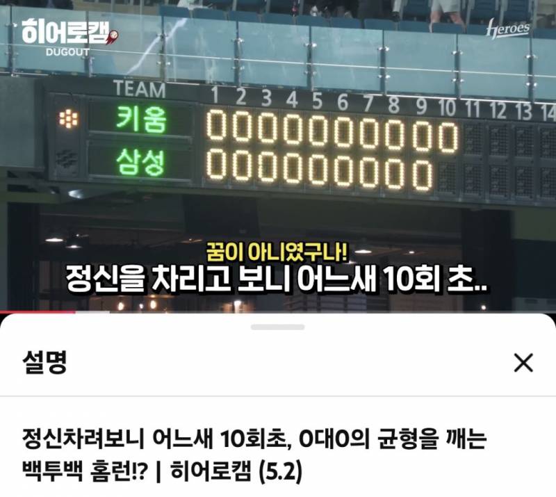 [잡담] 큠튜브가 개웃김 | 인스티즈
