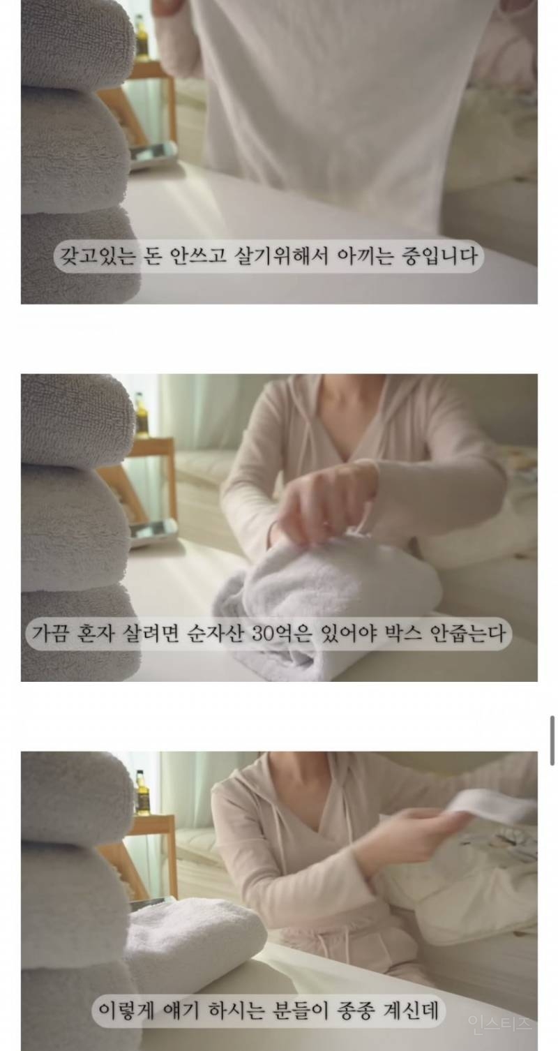 월 170대 버는 비혼 여성이 사는 법 | 인스티즈
