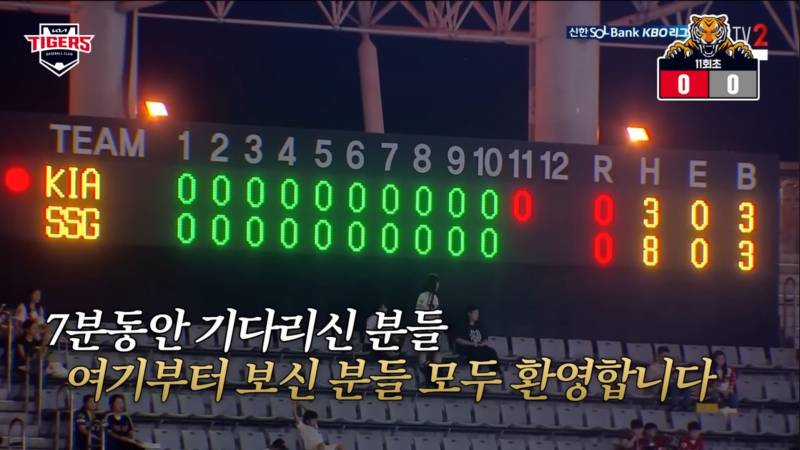 [잡담] 아니 무지네 7분 어디갔어요 | 인스티즈