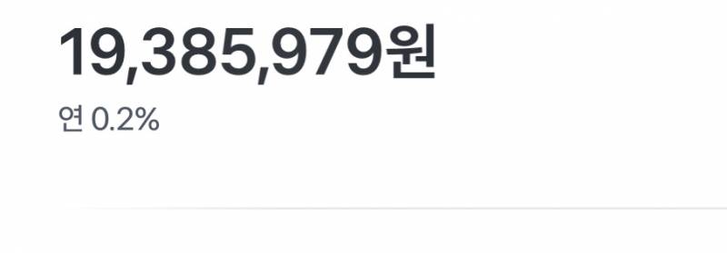 [잡담] 와 3천 있었는데 | 인스티즈