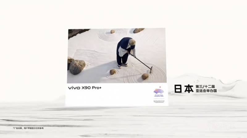 항저우 아시안 게임 때 중국에서 만든 영상.jpg | 인스티즈