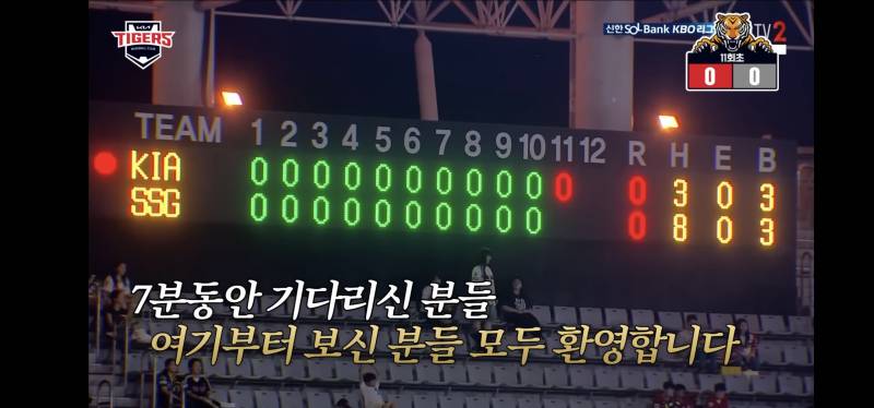 [잡담] 이 자막의 웃긴점은 그거야 | 인스티즈