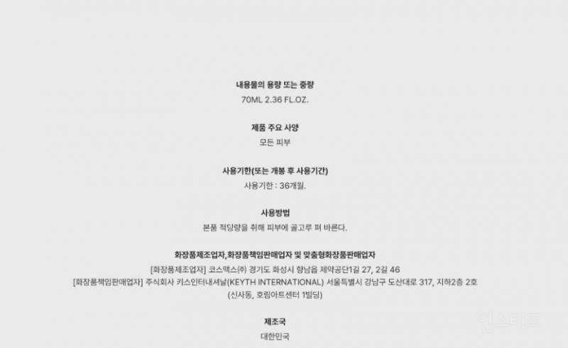 어떻게 앨범이 핸드크림? | 인스티즈