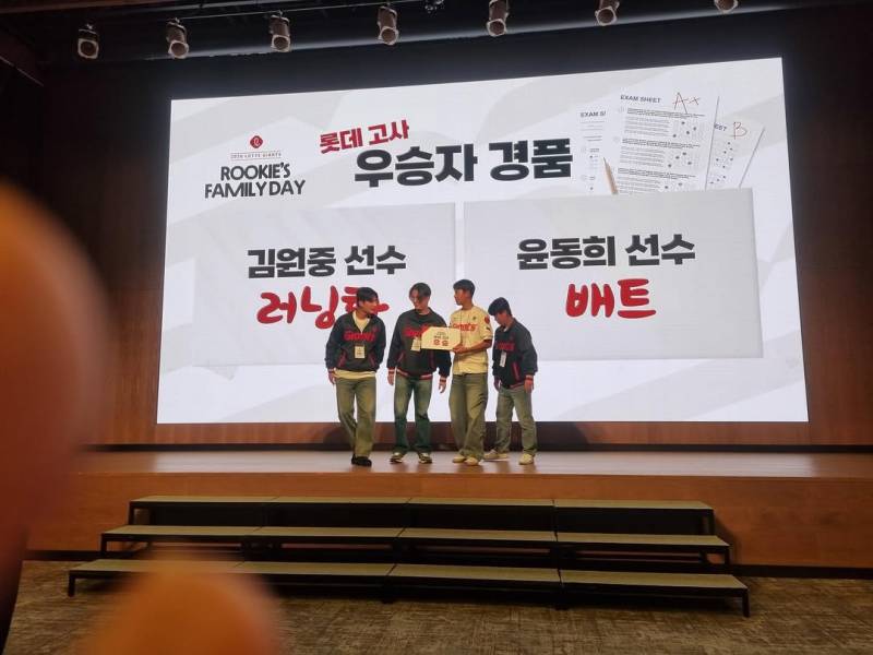 [잡담] 신동건 루키 패밀리데이 참석 인증 및 소감 | 인스티즈