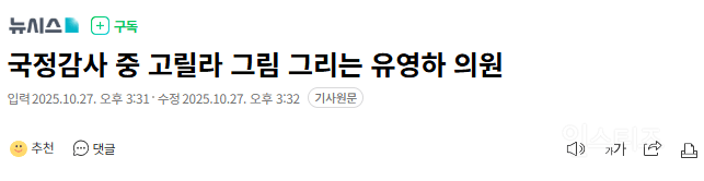 이 인간 이거 지금....뭐하는거냐? | 인스티즈
