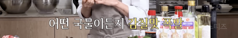 요알못들이 알아두면 좋을 음식 맛있게 만드는 꿀팁 .jpg | 인스티즈