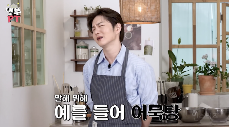 요알못들이 알아두면 좋을 음식 맛있게 만드는 꿀팁 .jpg | 인스티즈