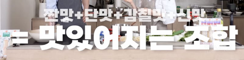 요알못들이 알아두면 좋을 음식 맛있게 만드는 꿀팁 .jpg | 인스티즈