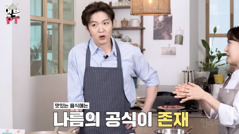 요알못들이 알아두면 좋을 음식 맛있게 만드는 꿀팁 .jpg | 인스티즈