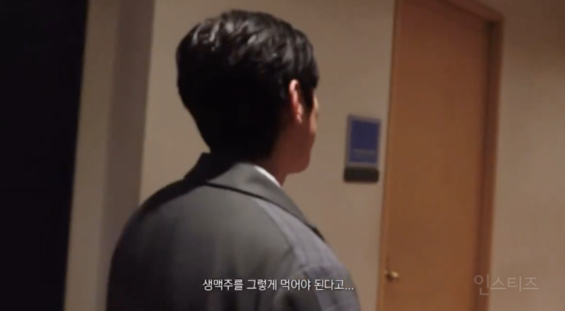 살면서 생맥주를 마셔본 적 없다는 연예인 .jpg | 인스티즈