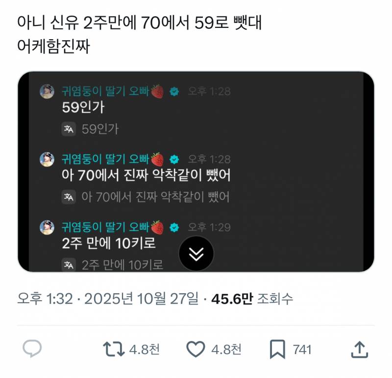 현재 프로아나 수준아니냐고 걱정중인 투어스 신유..JPG | 인스티즈