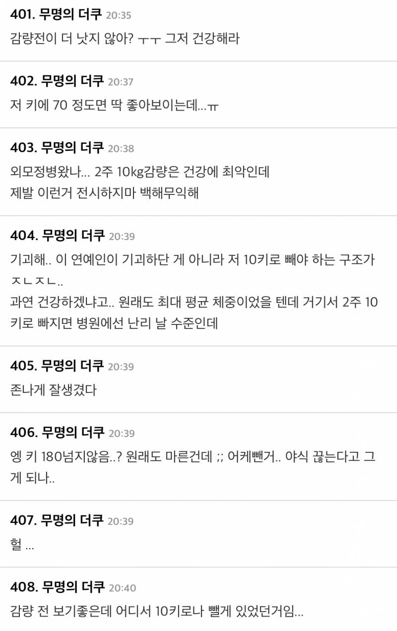 현재 프로아나 수준아니냐고 걱정중인 투어스 신유..JPG | 인스티즈