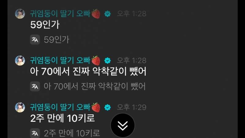 현재 프로아나 수준아니냐고 걱정중인 투어스 신유..JPG | 인스티즈
