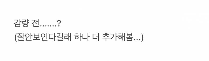 현재 프로아나 수준아니냐고 걱정중인 투어스 신유..JPG | 인스티즈