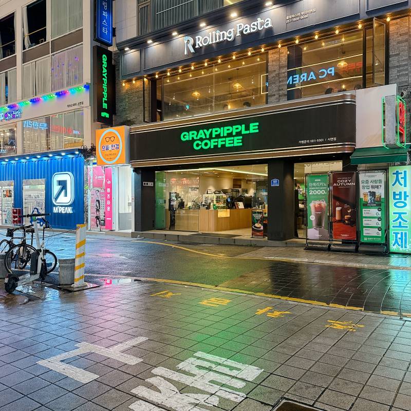[잡담] 부산에서 먹고온 나를보 ㅏ 배불러 | 인스티즈