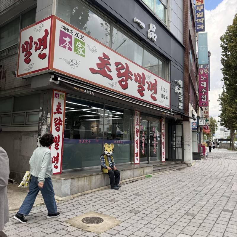 [잡담] 부산에서 먹고온 나를보 ㅏ 배불러 | 인스티즈