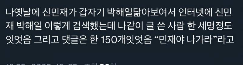 [잡담] 아니 이거 개웃기다 | 인스티즈