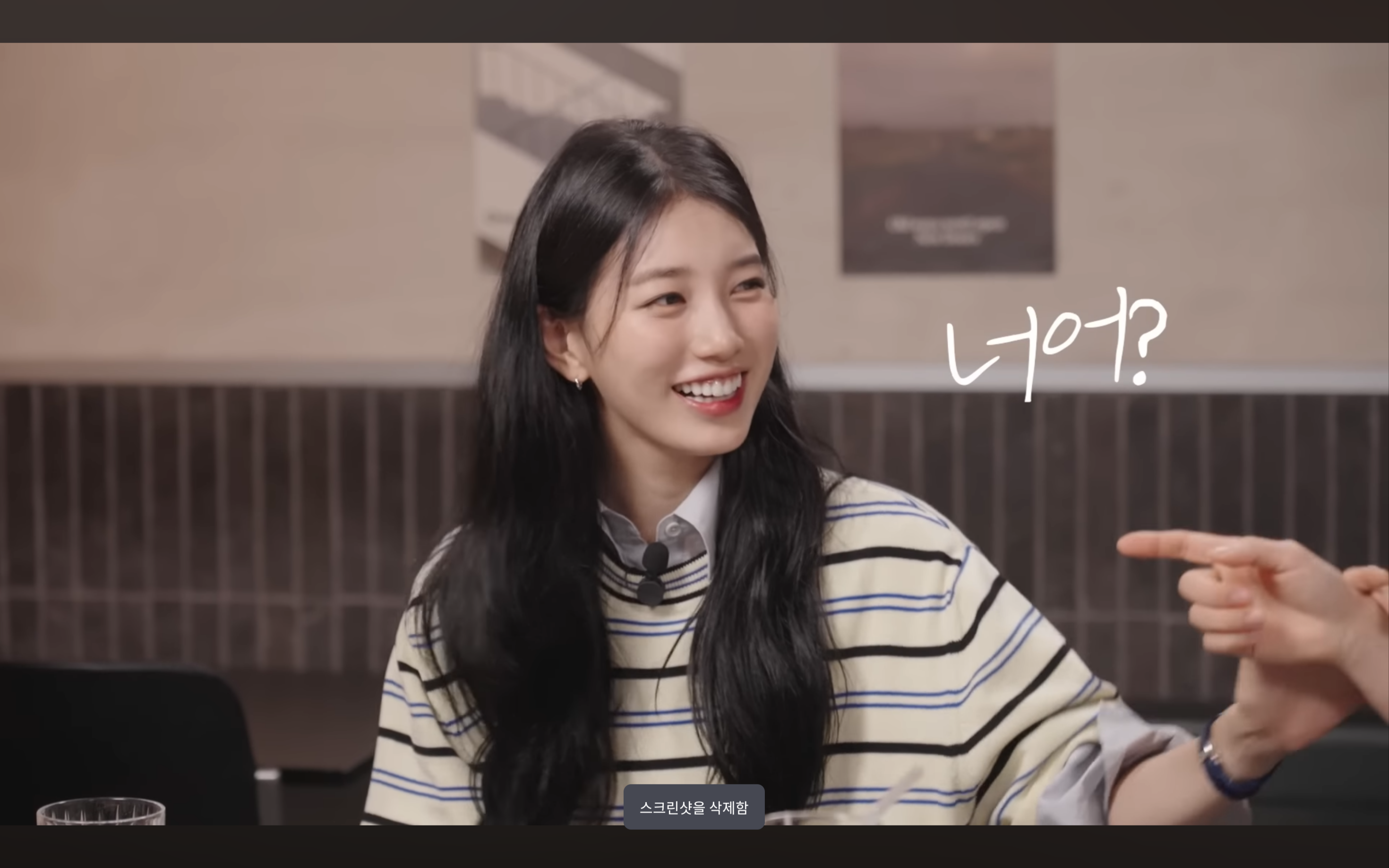 [잡담] 수지 혜리 유툽 나온거 너무 잼난다 | 인스티즈