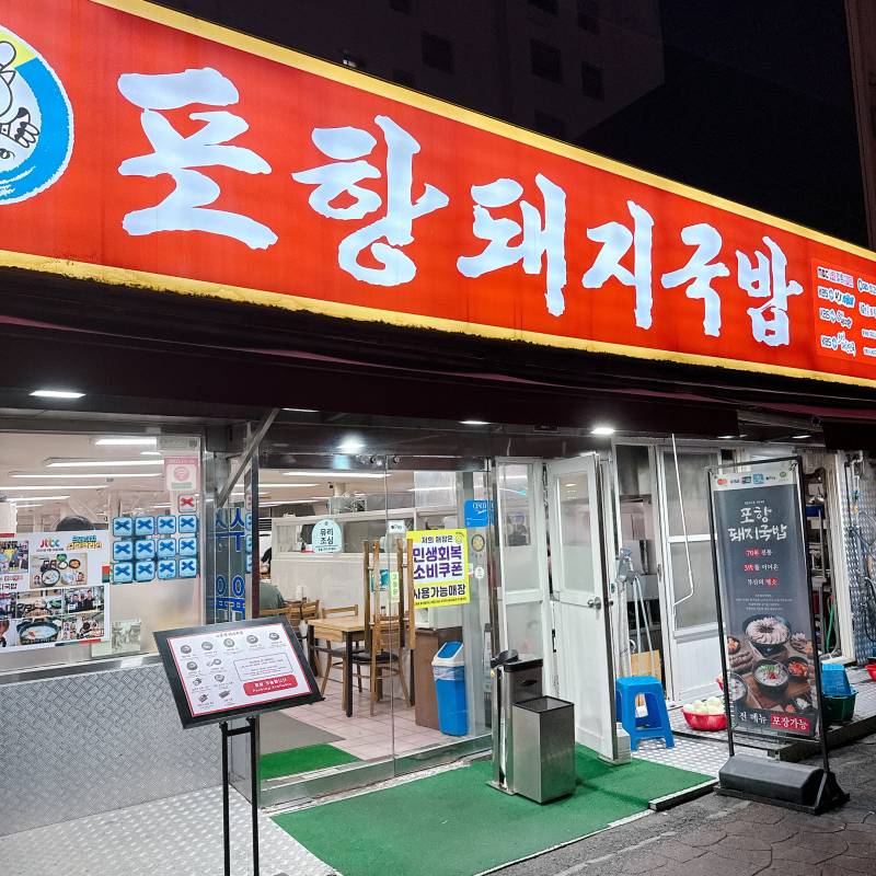 [잡담] 부산에서 먹고온 나를보 ㅏ 배불러 | 인스티즈