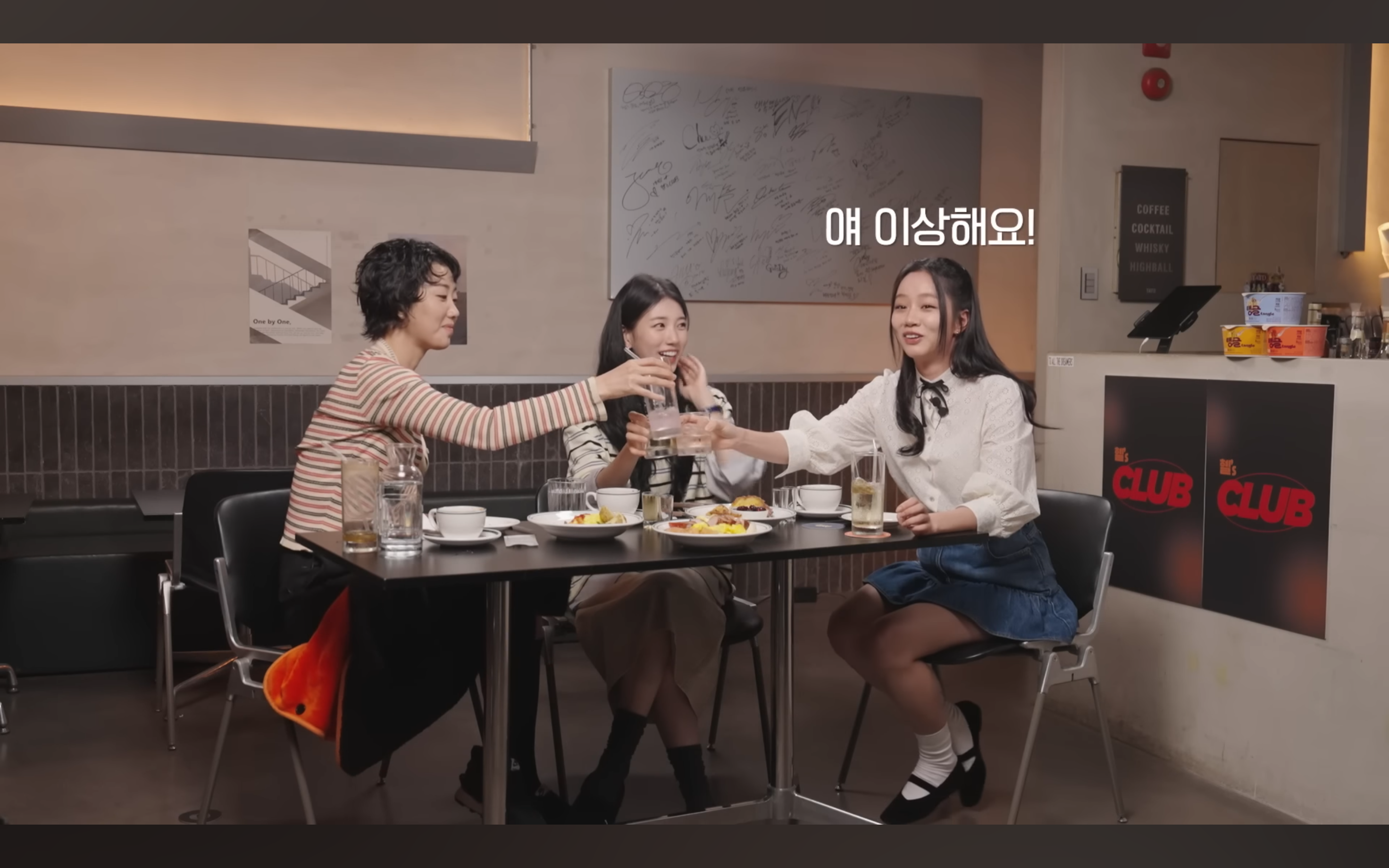 [잡담] 수지 혜리 유툽 나온거 너무 잼난다 | 인스티즈