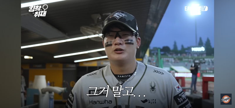 [잡담] 김강민 은퇴경기 이팁편집 정리 | 인스티즈
