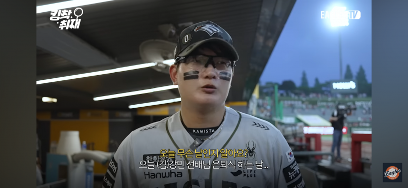 [잡담] 김강민 은퇴경기 이팁편집 정리 | 인스티즈