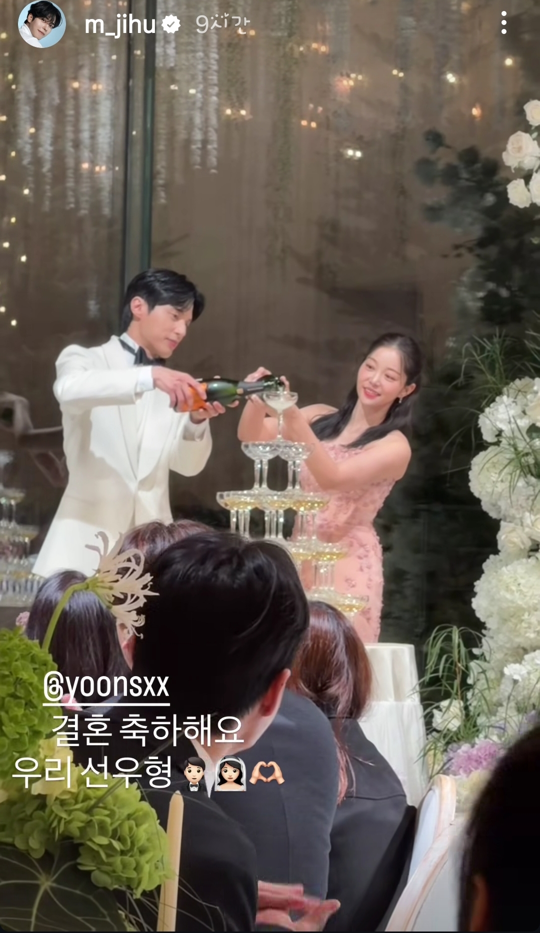 [잡담] 배우 박영운,문지후 인스스 윤선우 김가은 커플 결혼식 | 인스티즈