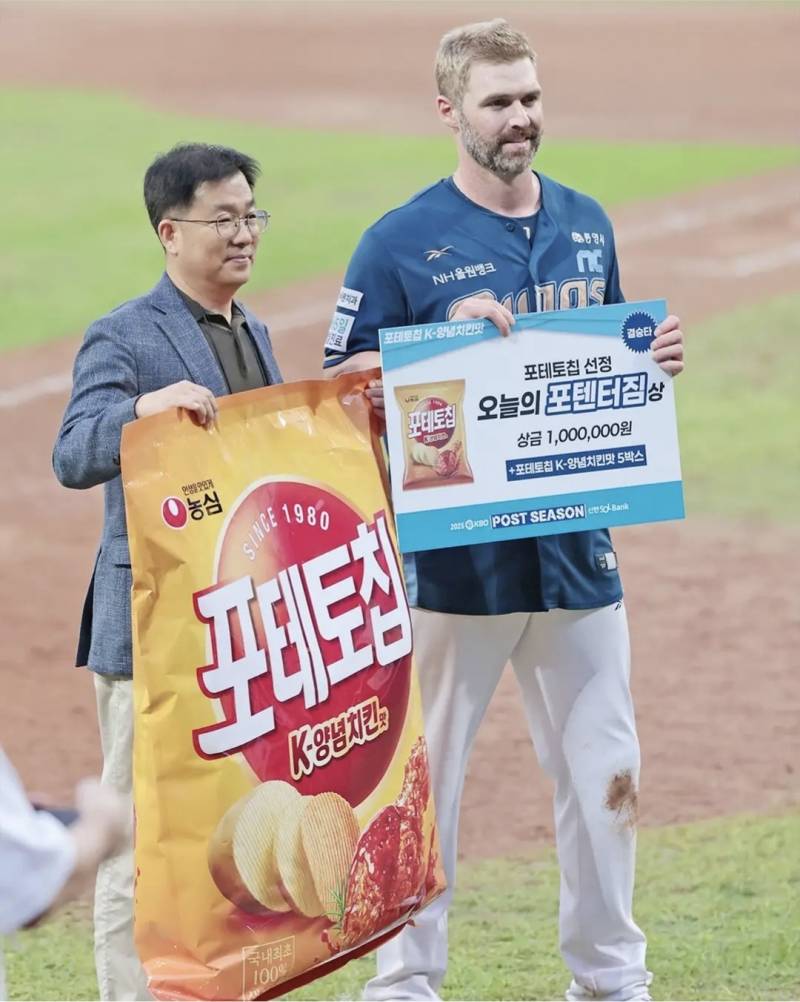 [잡담] 기분탓인가 결승타치면 주는 과자 점점 작아지고 있지않아? | 인스티즈
