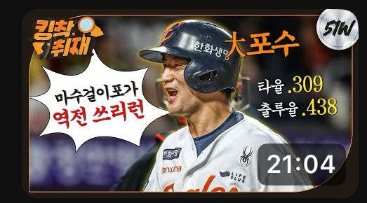 [잡담] 양현종도 건드렸었네 ㅋㅋㅋㅋㅋㅋㅋㅋㅋㅋㅋㅋㅋㅋ | 인스티즈