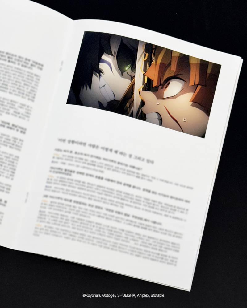[잡담] 귀멸의 칼날 11주차 증정 성우 캐스트북 실물(올 번역) | 인스티즈