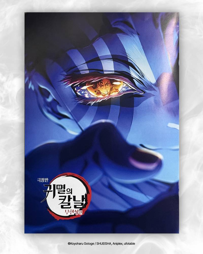 [잡담] 귀멸의 칼날 11주차 증정 성우 캐스트북 실물(올 번역) | 인스티즈