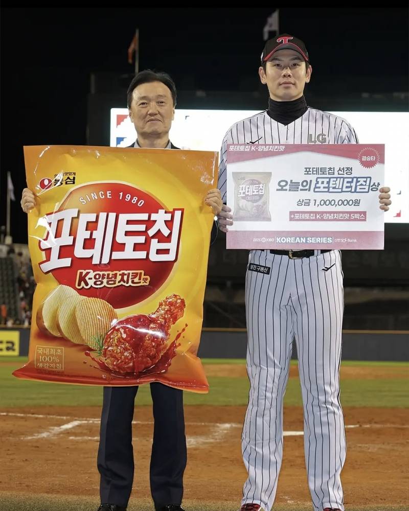 [잡담] 기분탓인가 결승타치면 주는 과자 점점 작아지고 있지않아? | 인스티즈