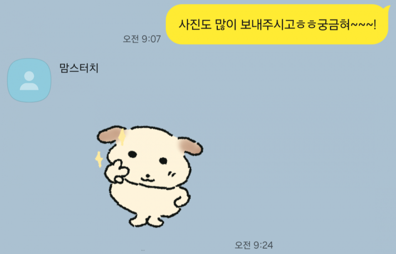 [잡담] 엄마 뭐임 | 인스티즈