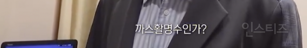 살면서 생맥주를 마셔본 적 없다는 연예인 .jpg | 인스티즈