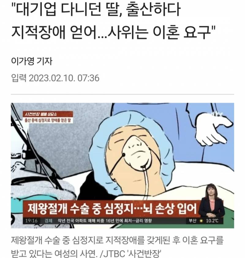 [잡담] (첨부) 남친이랑 이거 보고 개크게 싸움... | 인스티즈