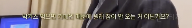 살면서 생맥주를 마셔본 적 없다는 연예인 .jpg | 인스티즈