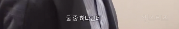 살면서 생맥주를 마셔본 적 없다는 연예인 .jpg | 인스티즈