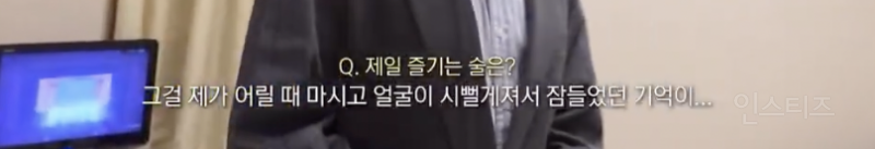 살면서 생맥주를 마셔본 적 없다는 연예인 .jpg | 인스티즈
