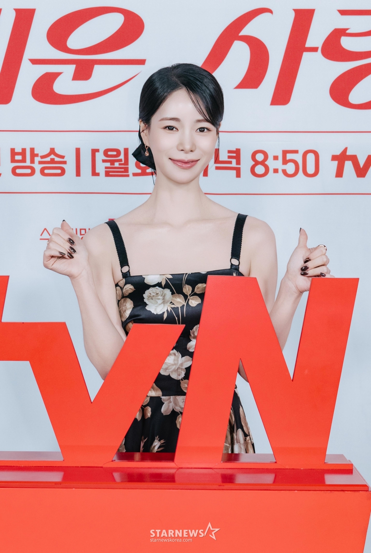 [잡담] 임지연 얄미운사랑 제작발표회사진 떴는데 | 인스티즈
