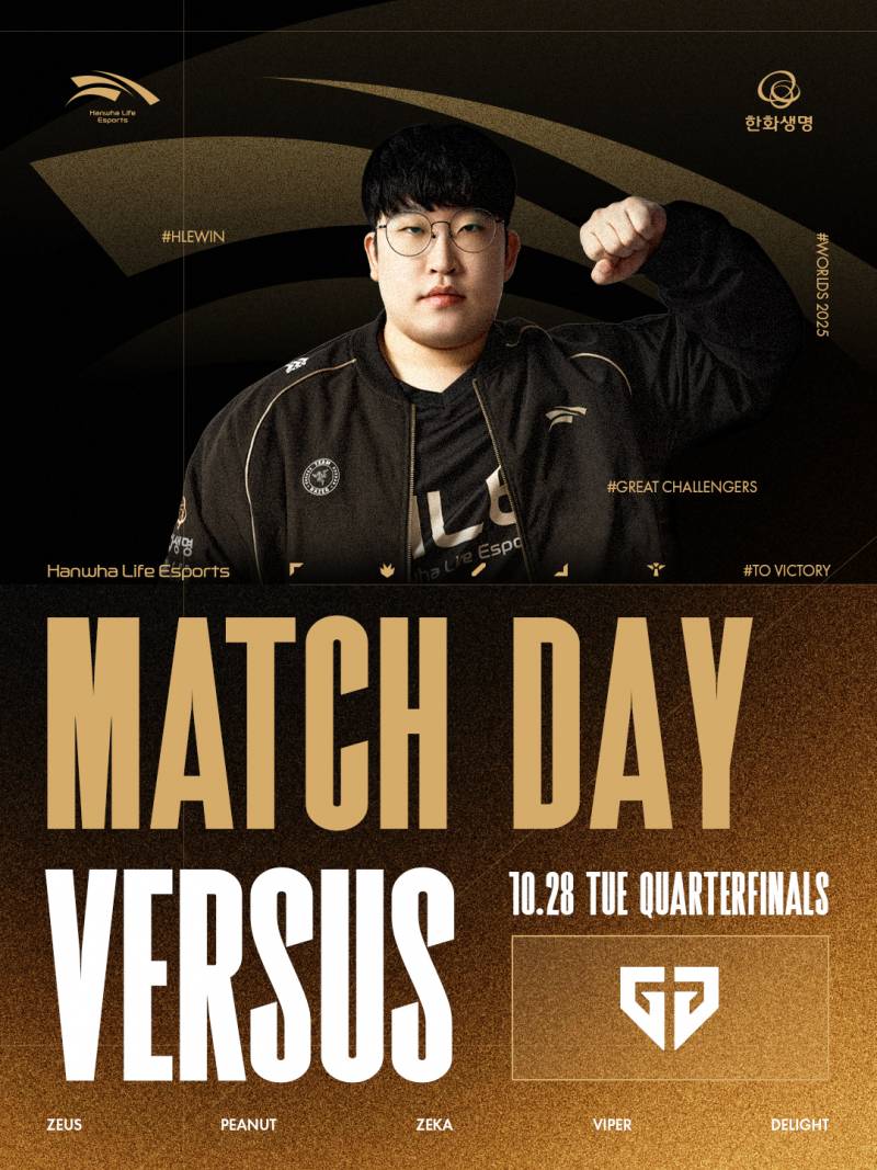 [잡담] 🍊2025 WORLDS QUARTERFINALS HLEvs GEN 251028달글🍊 | 인스티즈