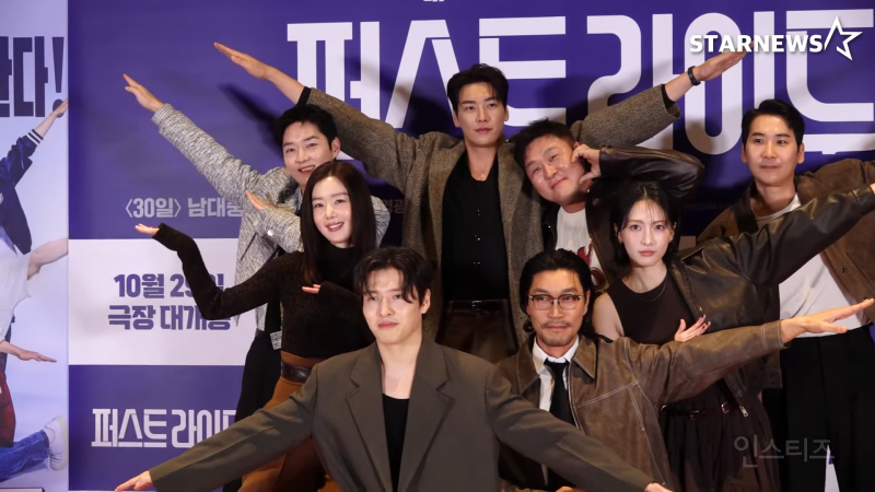 영화 <퍼스트 라이드> VIP시사회 후기 | 인스티즈